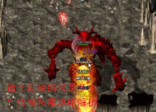 道士勋章编号是多少?传奇私服攻略解析 道士勋章编号是多少?传奇私服攻略解析