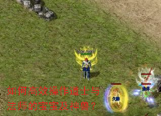��θ�Ч������ʿ�뷨ʦ�ı��������ޣ�