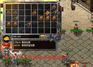 道士打装备去哪张地图最效率? 道士打装备去哪张地图最效率?