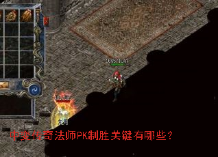 �б䴫�淨ʦPK��ʤ�ؼ�����Щ��