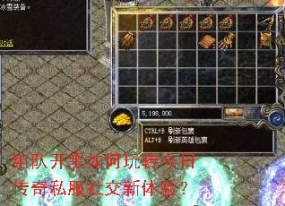 ��ӿ��������ת���մ���˽���罻�����飿