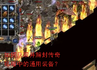 ��λ�ȡ����⴫��˽���е�ͨ��װ����