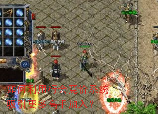 ��������лᾺ��ϵͳ����������ּ��룿
