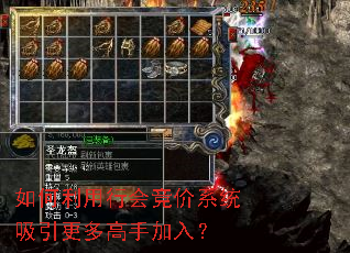 ��������лᾺ��ϵͳ����������ּ��룿