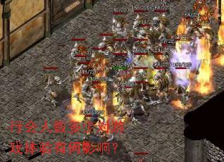 �л��������ٶ���Ϸ�����к�Ӱ�죿