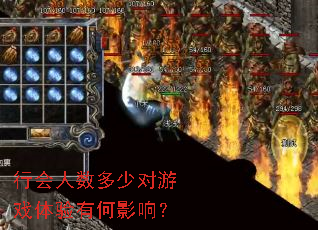 �л��������ٶ���Ϸ�����к�Ӱ�죿