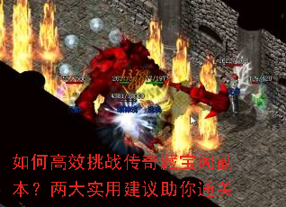 ��θ�Ч��ս����ر��󸱱�������ʵ�ý�������ͨ��