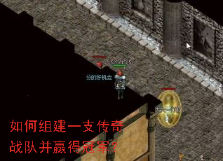 ����齨һ֧����ս�Ӳ�Ӯ�ùھ���