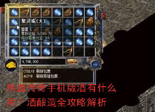��Ѫ�����ֻ������ʲô�ã�������ȫ���Խ���
