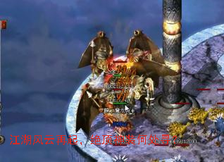 江湖风云再起,绝顶神装何处寻? 江湖风云再起,绝顶神装何处寻?