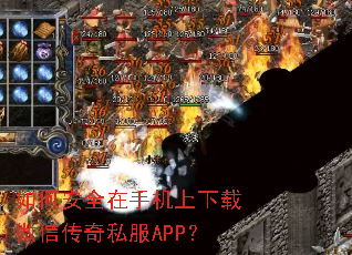 ��ΰ�ȫ���ֻ�������΢�Ŵ���˽��APP��