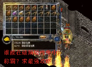 ˭�����ƽ�洫���гưԣ�����ǿ����