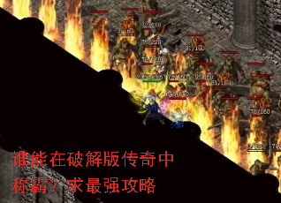 ˭�����ƽ�洫���гưԣ�����ǿ����