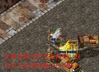 ����ƽ⴫�������ڹ�����ȡ������Դ�ư��귨��½��