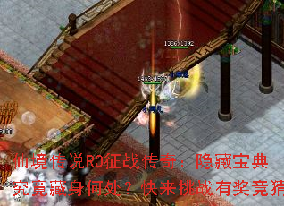 �ɾ���˵RO��ս���棺���ر��便�������δ���������ս�н�����