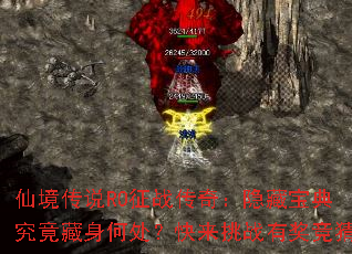 �ɾ���˵RO��ս���棺���ر��便�������δ���������ս�н�����