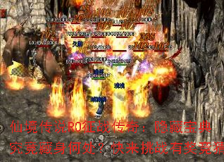 �ɾ���˵RO��ս���棺���ر��便�������δ���������ս�н�����