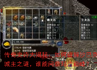����ʷʫ����أ�����ƽ�ɳ�Ϳ˳���֮�գ�˭���ʶ��귨�۷壿