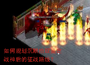 ��ι滮��Ĭʰȡ����ս������ս·�ߣ�