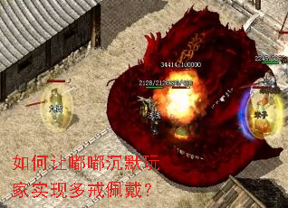 如何让嘟嘟沉默玩家实现多戒佩戴? 如何让嘟嘟沉默玩家实现多戒佩戴?