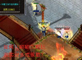 如何让嘟嘟沉默玩家实现多戒佩戴? 如何让嘟嘟沉默玩家实现多戒佩戴?