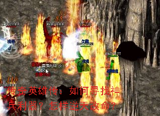 ����Ӣ�۴������Ѱ������������������������