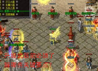 升级武器前必须了解哪些关键要点? 升级武器前必须了解哪些关键要点?