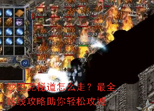 ɳ�Ϳ��ص���ô�ߣ���ȫ·�߹����������ɹ���