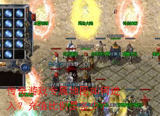 ������Ϸר����ͼ��ν��룿��ֵ�����Ƕ��٣�