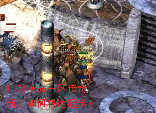 1.76��Ʒһ������������ο����𲽣�
