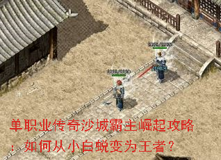 ��ְҵ����ɳ�ǰ��������ԣ���δ�С���ɱ�Ϊ���ߣ�