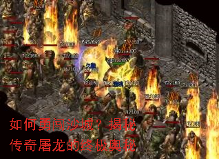 ����´�ɳ�ǣ����ش����������ռ�����