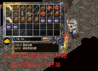 如何高效击败邪恶钳虫?高玩实战技巧分享 如何高效击败邪恶钳虫?高玩实战技巧分享