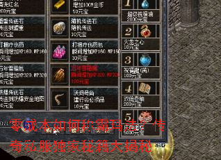 ��ɱ���γư��귨������˽�������ؼ������
