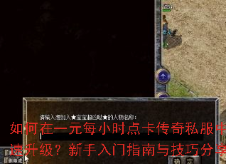 �����һԪÿСʱ�㿨����˽���п�����������������ָ���뼼�ɷ���