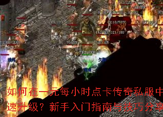 �����һԪÿСʱ�㿨����˽���п�����������������ָ���뼼�ɷ���