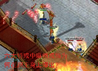 六大特戒中麻痹戒指为何在尸王身上爆出? 六大特戒中麻痹戒指为何在尸王身上爆出?