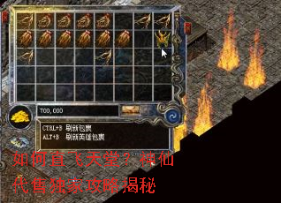 如何直飞天堂?神仙代售独家攻略揭秘 如何直飞天堂?神仙代售独家攻略揭秘