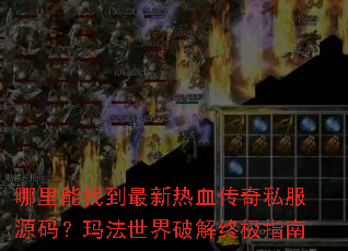 �������ҵ�������Ѫ����˽��Դ�룿�귨�����ƽ��ռ�ָ��