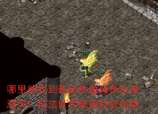 �������ҵ�������Ѫ����˽��Դ�룿�귨�����ƽ��ռ�ָ��