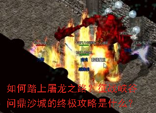 ���̤������֮·����սϿ���ʶ�ɳ�ǵ��ռ�������ʲô��