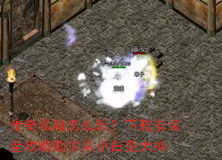 ����˽����ô�棿���ذ�װȫ���������С�ױ����