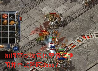 ��θ�Ч̽�������̳��ͼ����������Boss��