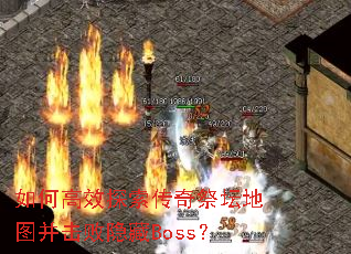 ��θ�Ч̽�������̳��ͼ����������Boss��
