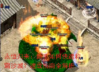 ���������������ο��ٳư�ɳ�ǣ��ٳ�ָ��ȫ����