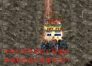 ����ɳ��Ѱ��·���ʵ�����������Ѫ˽����װ����