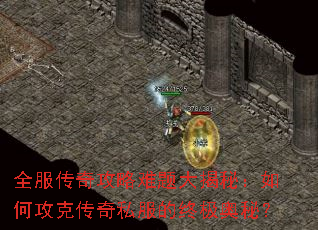 ȫ�����湥���������أ���ι��˴���˽�����ռ����أ�