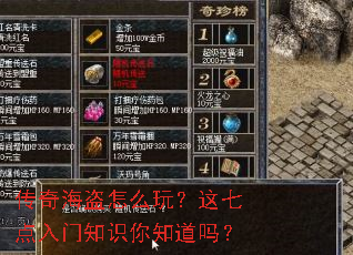 ���溣����ô�棿���ߵ�����֪ʶ��֪����
