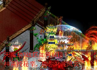 ��ħ��7ս������ݺ᣿������������������߳�����