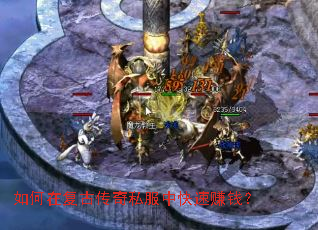 ����ڸ��Ŵ���˽���п���׬Ǯ��